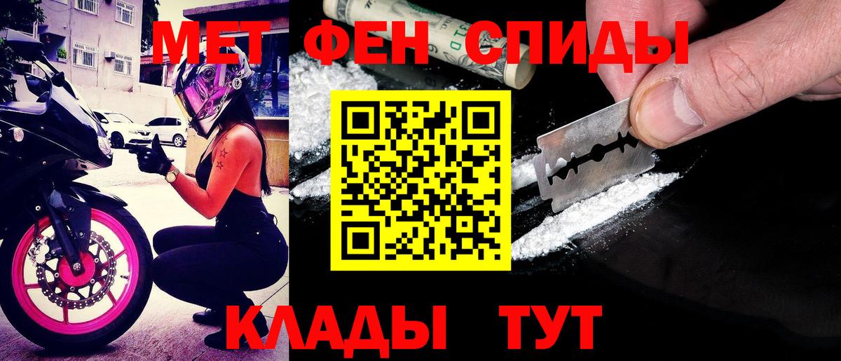 Амфетамин  Amphetamine Розовый  Вход с VPN  Таганрог  АМФЕТАМИН 