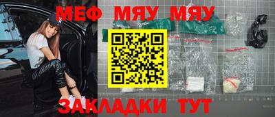 трава Новокубанск