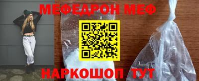 spice Новозыбков