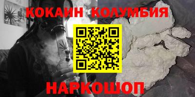 spice Новозыбков