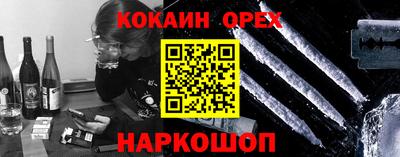 герыч Обь