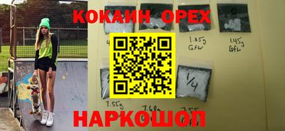 spice Новозыбков