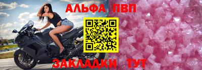 трава Новокубанск