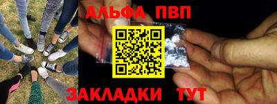 трава Новокубанск