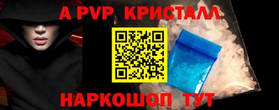 spice Новозыбков
