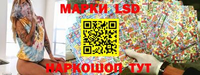 spice Новозыбков