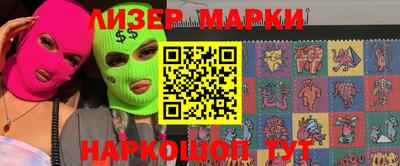 spice Новозыбков