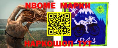 spice Новозыбков