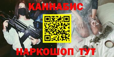 spice Новозыбков