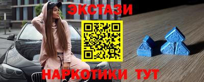 трава Новокубанск