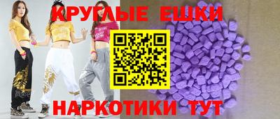 spice Новозыбков