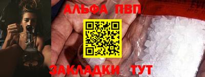 трава Новокубанск