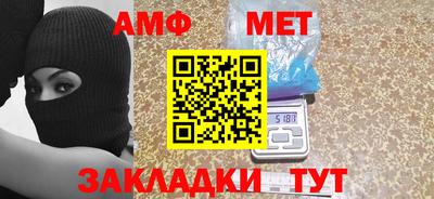 spice Новозыбков