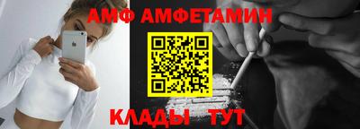 spice Новозыбков