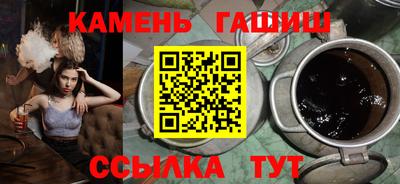 spice Новозыбков