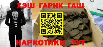 spice Новозыбков