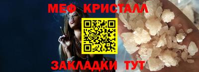 трава Новокубанск