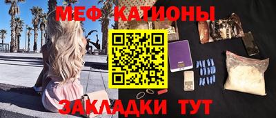 трава Новокубанск