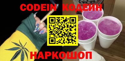 spice Новозыбков