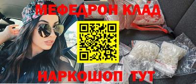 spice Новозыбков