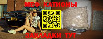 молекула духа Нягань