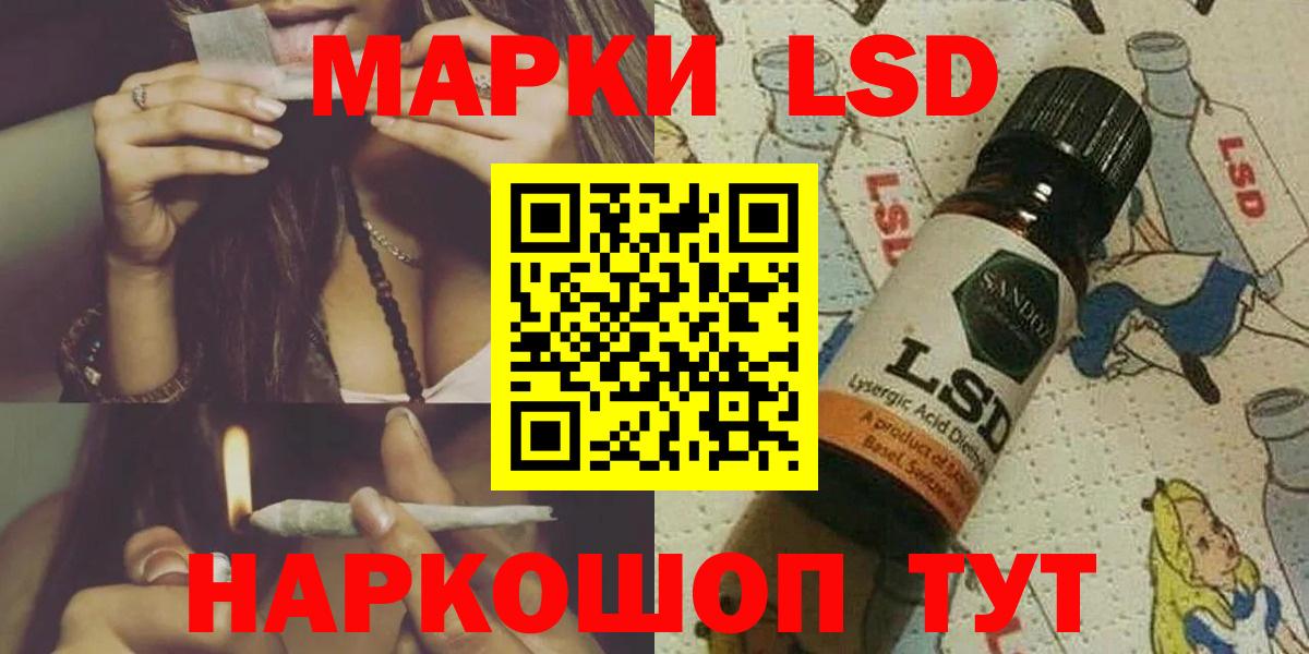 Таганрог  ЛСД экстази кислота  Вход с VPN  ЛСД экстази ecstasy 