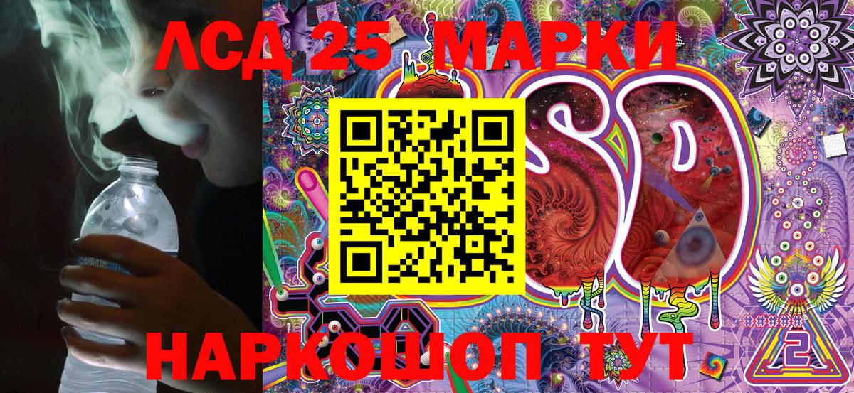 Марки NBOMe 1,8мг  Марки NBOMe 1,8мг  Вход с VPN  Таганрог 