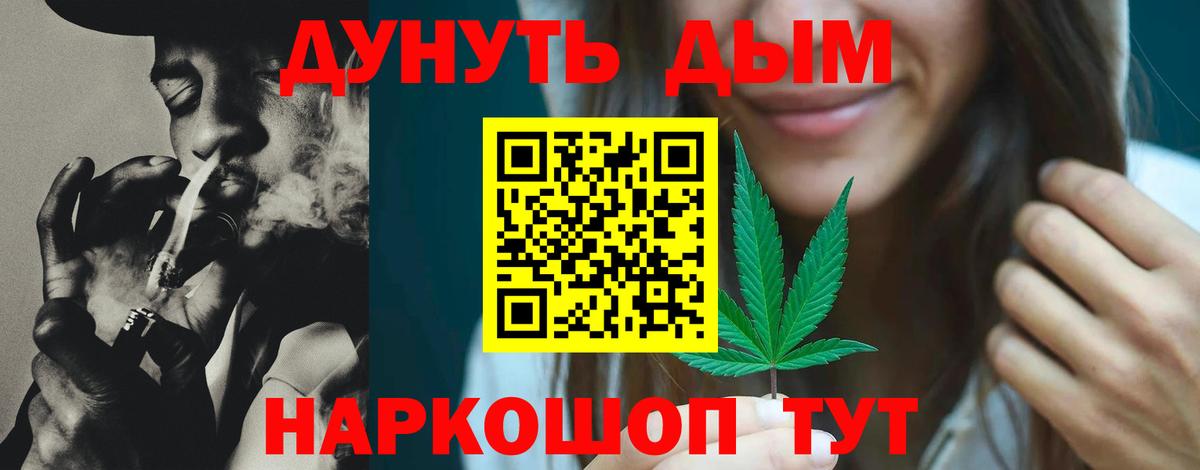 Шишки марихуана индика  Шишки марихуана марихуана  Канабис тримм  Таганрог  Вход с VPN 