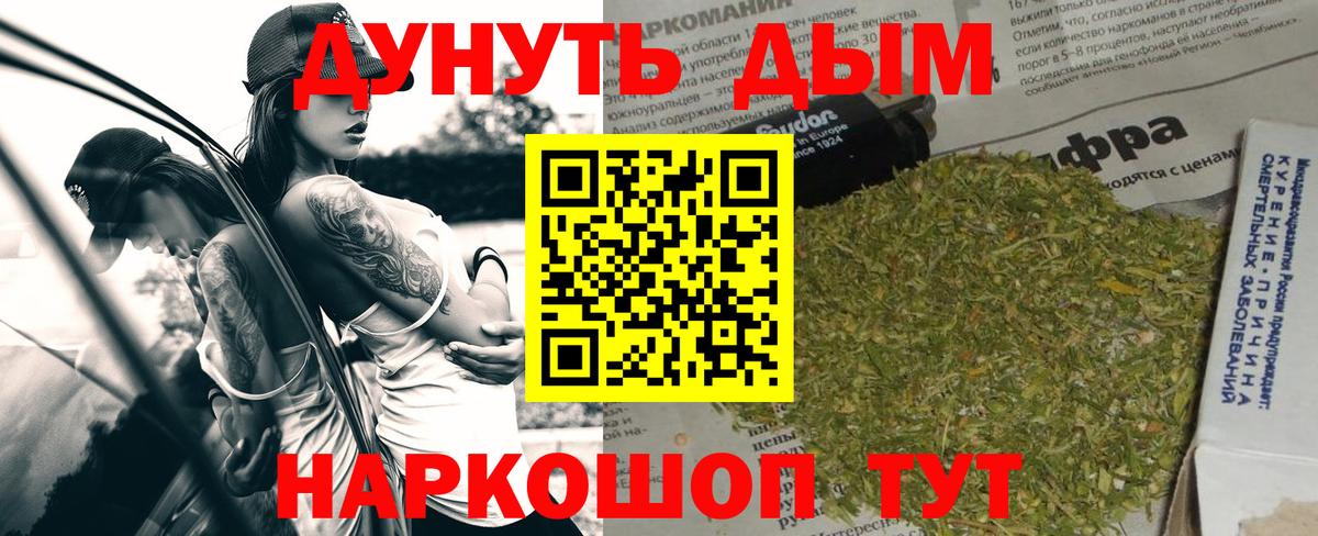Канабис тримм Таганрог